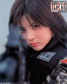 all slots casino australia Kyoko Yoshine sebagai Kanna Hijiriyama, yang diduga membunuh ayahnya